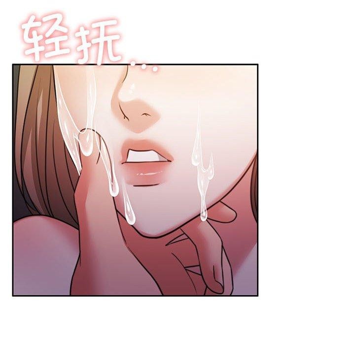 《怀孕契约》漫画 第33話