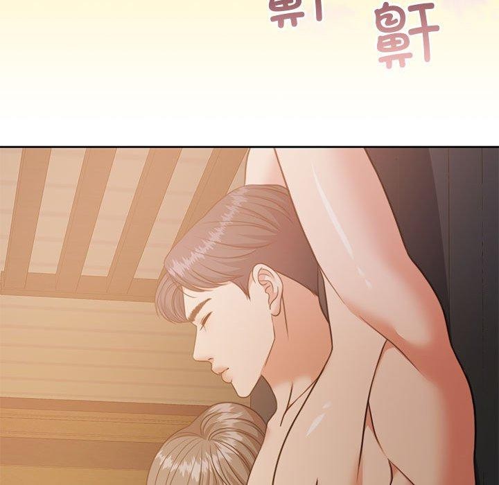 《怀孕契约》漫画 第33話