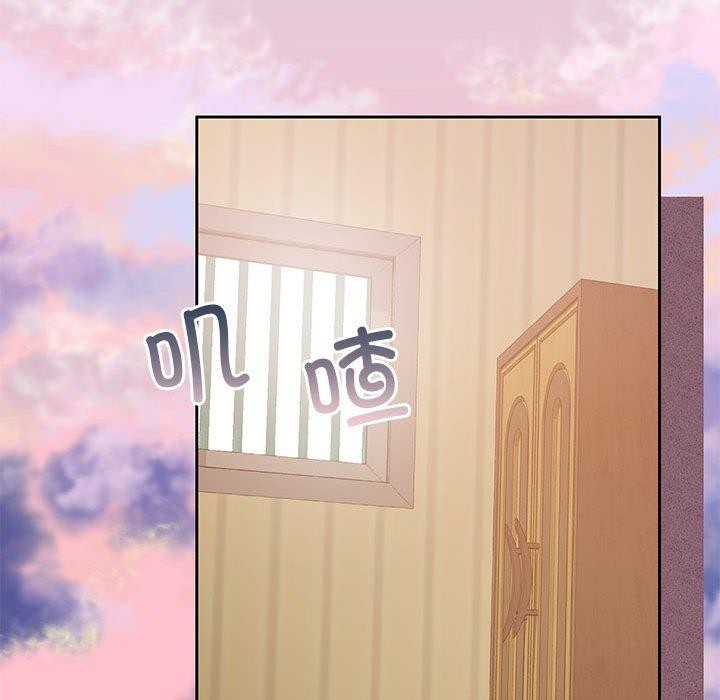 《怀孕契约》漫画 第33話