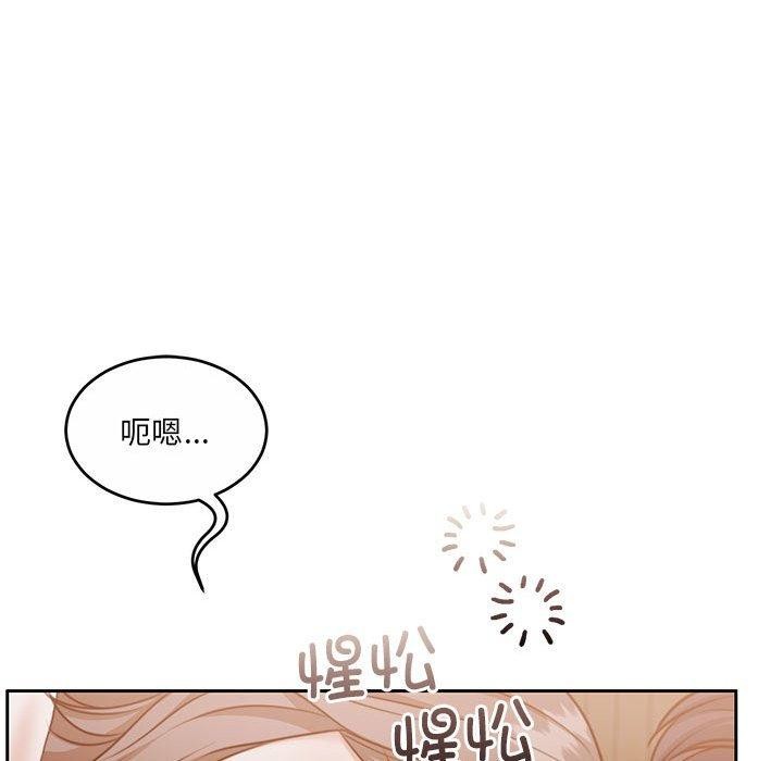 《怀孕契约》漫画 第33話