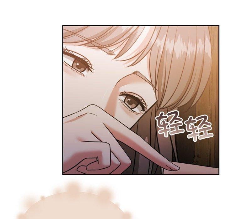 《怀孕契约》漫画 第33話