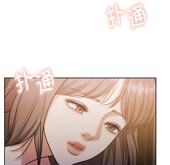 《怀孕契约》漫画 第33話