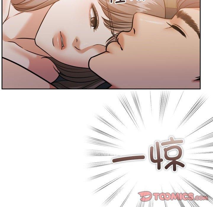 《怀孕契约》漫画 第33話