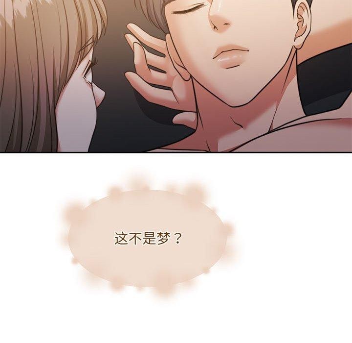 《怀孕契约》漫画 第33話