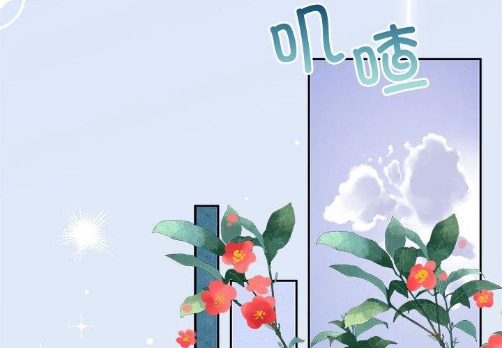 《怀孕契约》漫画 第34話