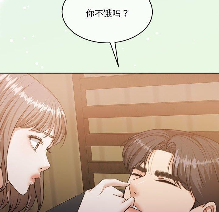 《怀孕契约》漫画 第34話