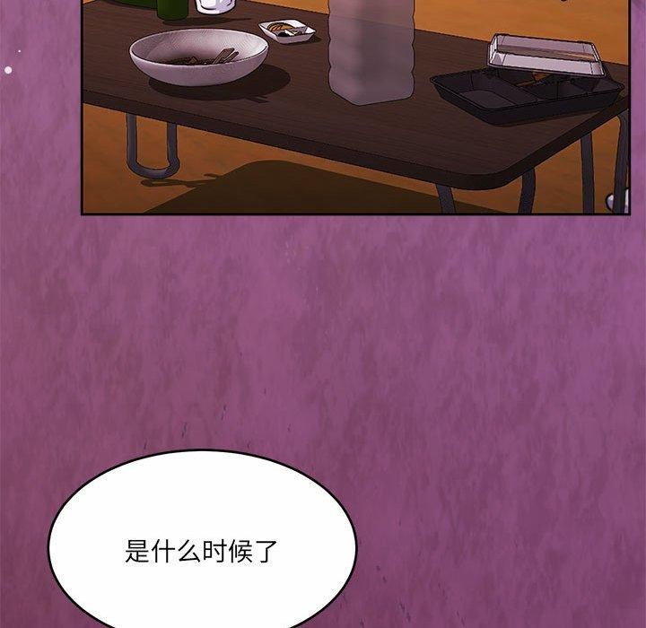 《怀孕契约》漫画 第34話