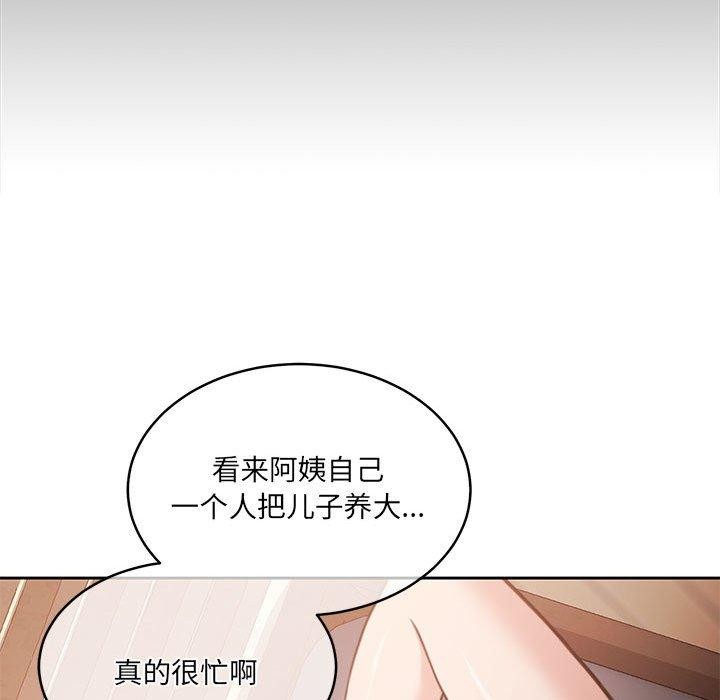 《怀孕契约》漫画 第34話