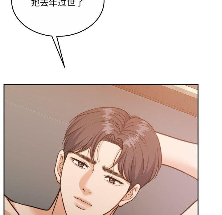 《怀孕契约》漫画 第34話
