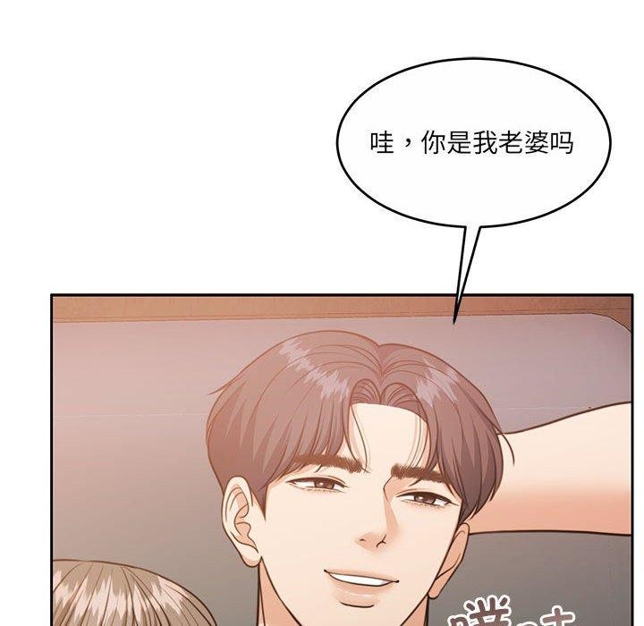 《怀孕契约》漫画 第34話