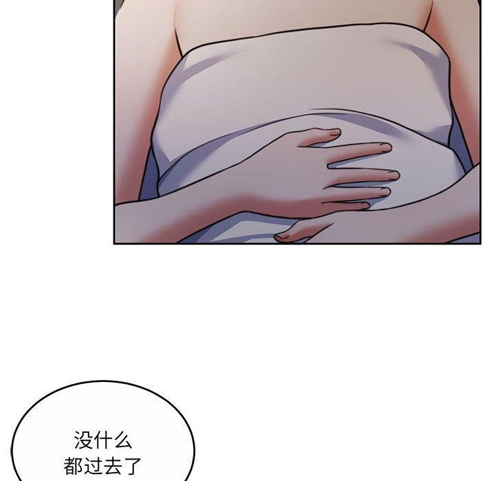 《怀孕契约》漫画 第34話