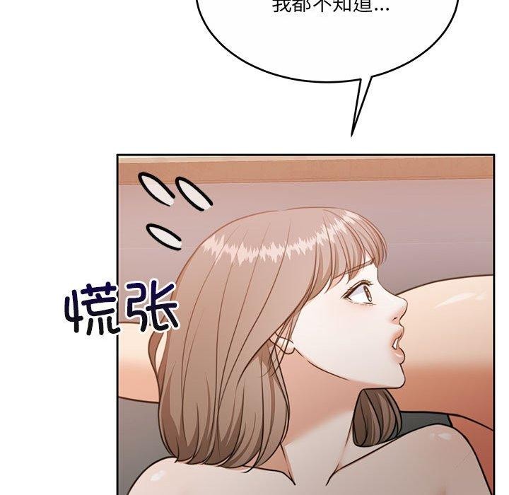 《怀孕契约》漫画 第34話