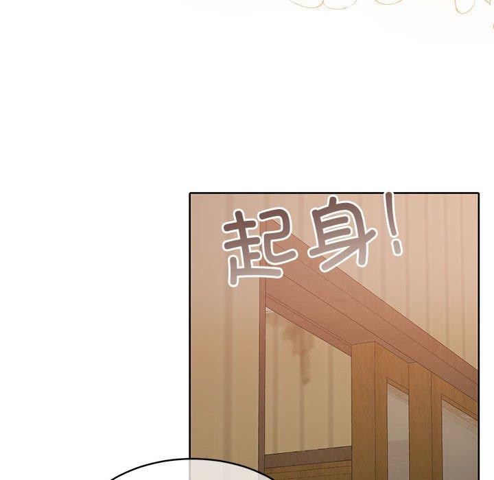 《怀孕契约》漫画 第34話