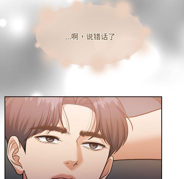《怀孕契约》漫画 第34話