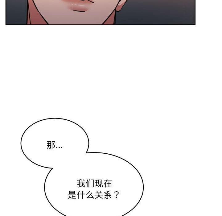《怀孕契约》漫画 第34話