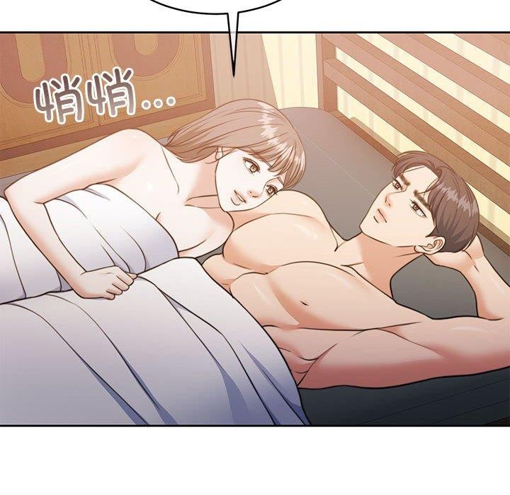 《怀孕契约》漫画 第34話