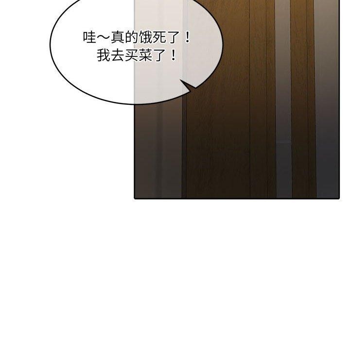 《怀孕契约》漫画 第34話