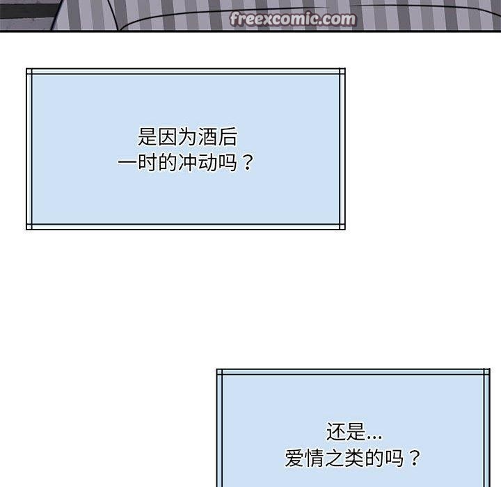 《怀孕契约》漫画 第34話