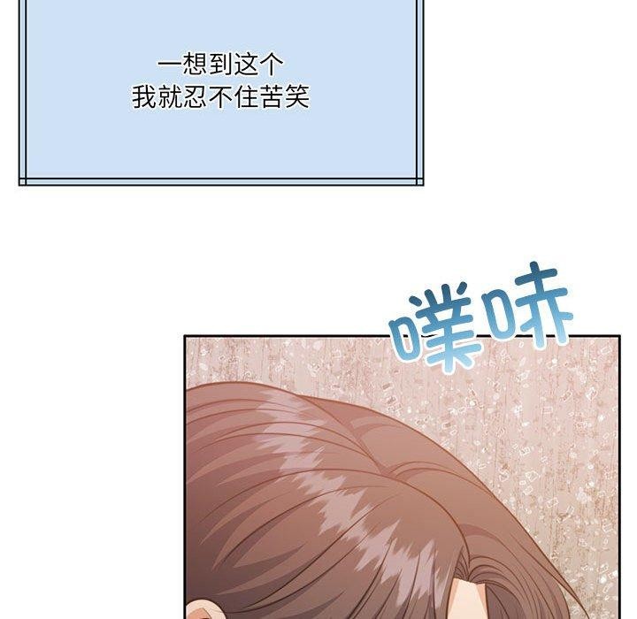 《怀孕契约》漫画 第34話