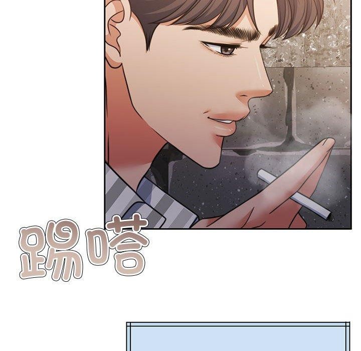 《怀孕契约》漫画 第34話