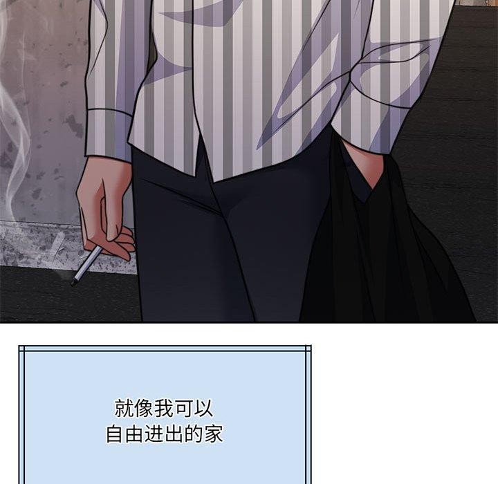 《怀孕契约》漫画 第34話