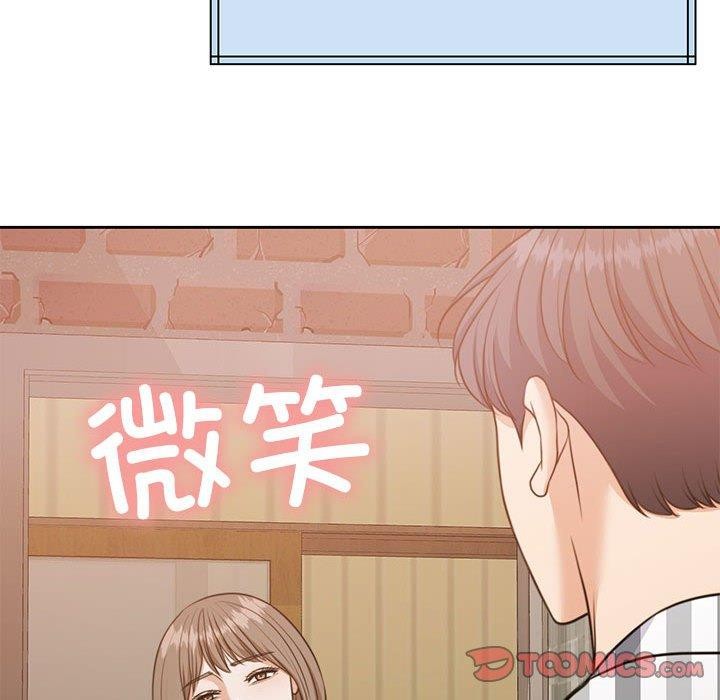 《怀孕契约》漫画 第34話