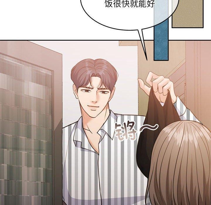 《怀孕契约》漫画 第34話