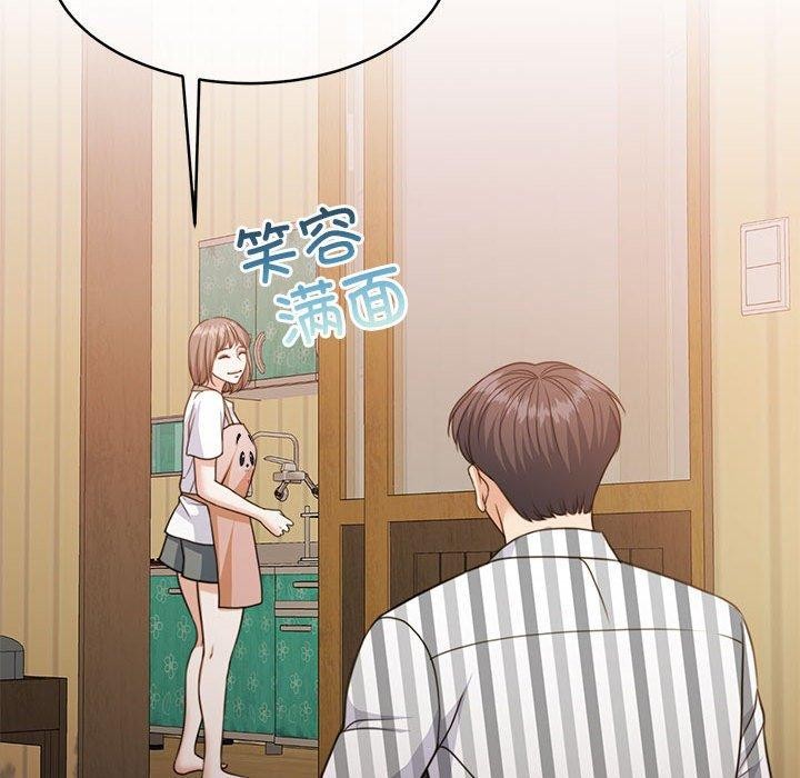 《怀孕契约》漫画 第34話