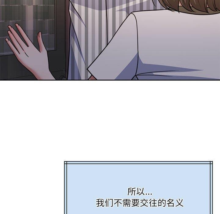 《怀孕契约》漫画 第34話
