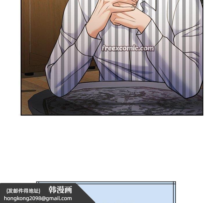 《怀孕契约》漫画 第34話