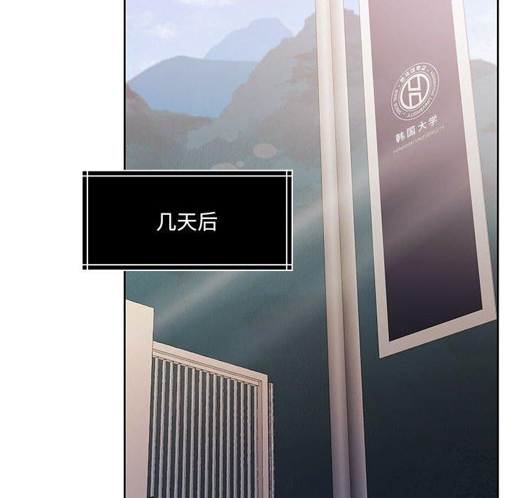 《怀孕契约》漫画 第34話