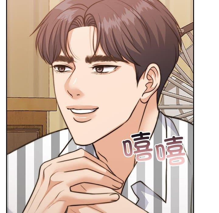 《怀孕契约》漫画 第34話