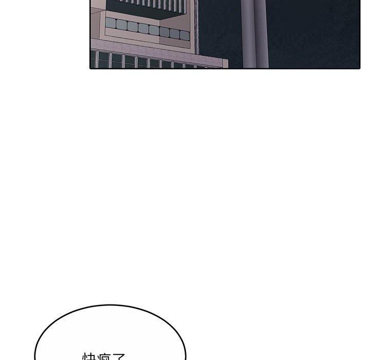 《怀孕契约》漫画 第34話