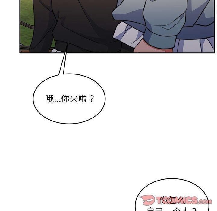 《怀孕契约》漫画 第34話