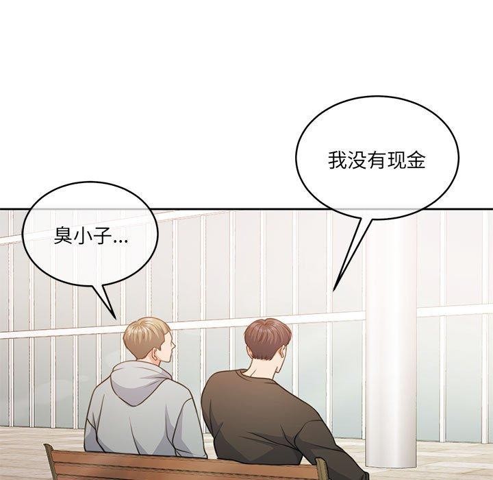 《怀孕契约》漫画 第34話