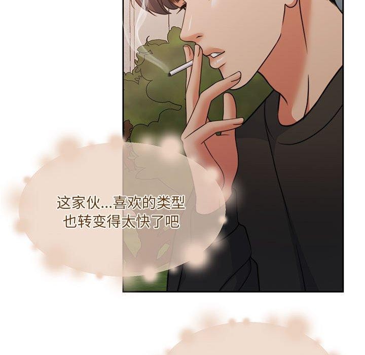 《怀孕契约》漫画 第34話