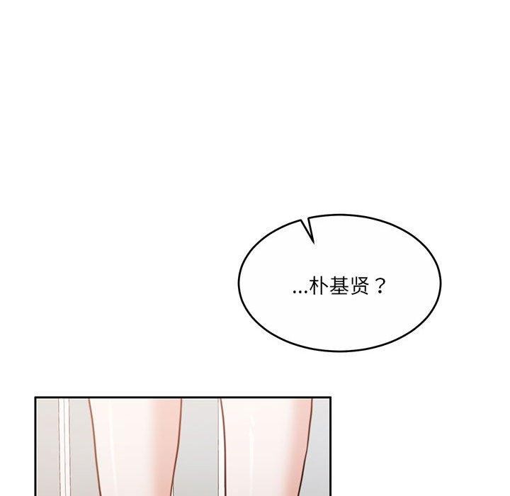 《怀孕契约》漫画 第34話