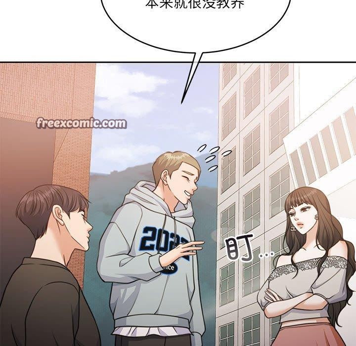 《怀孕契约》漫画 第34話