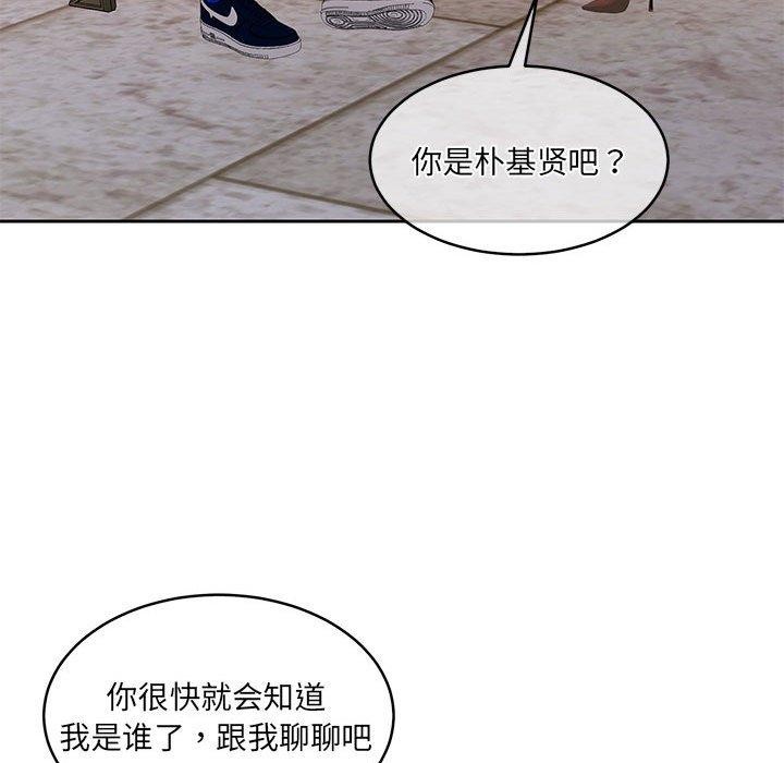 《怀孕契约》漫画 第34話