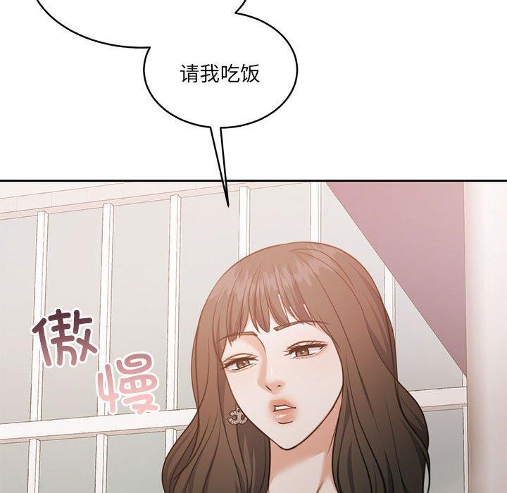 《怀孕契约》漫画 第34話