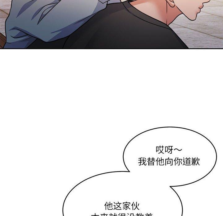 《怀孕契约》漫画 第34話