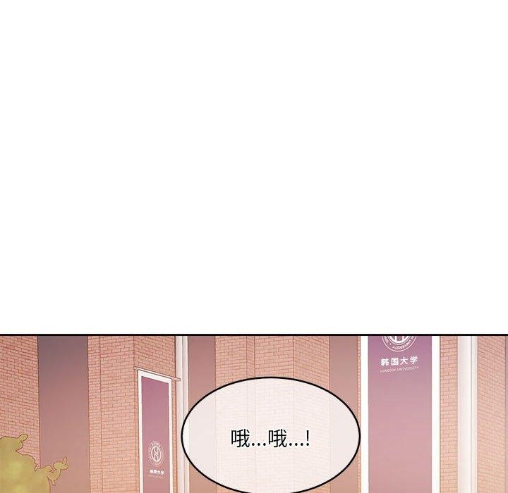 《怀孕契约》漫画 第34話