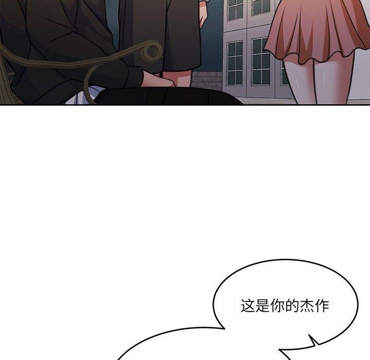 《怀孕契约》漫画 第34話