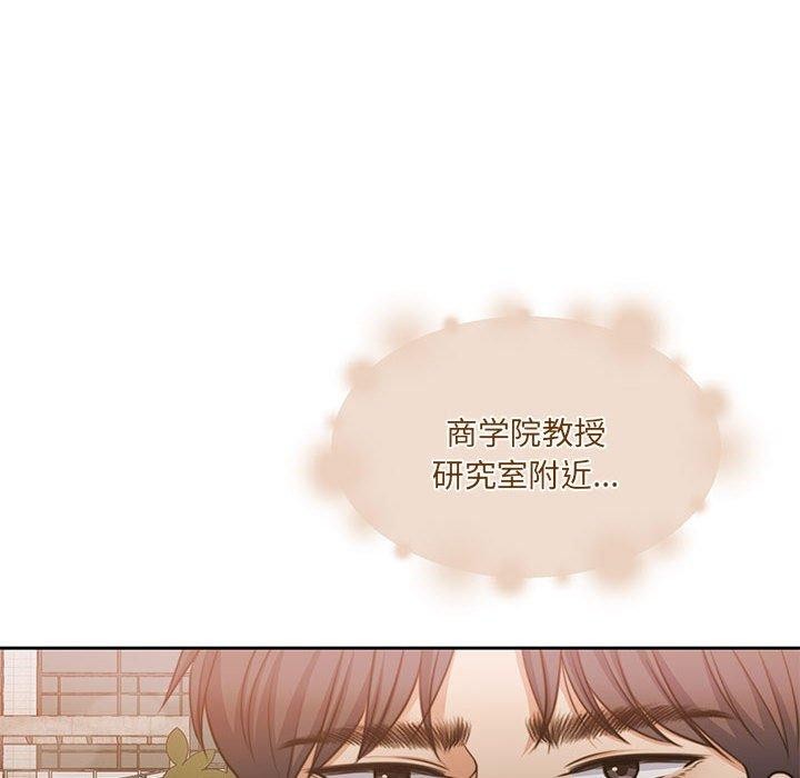 《怀孕契约》漫画 第34話