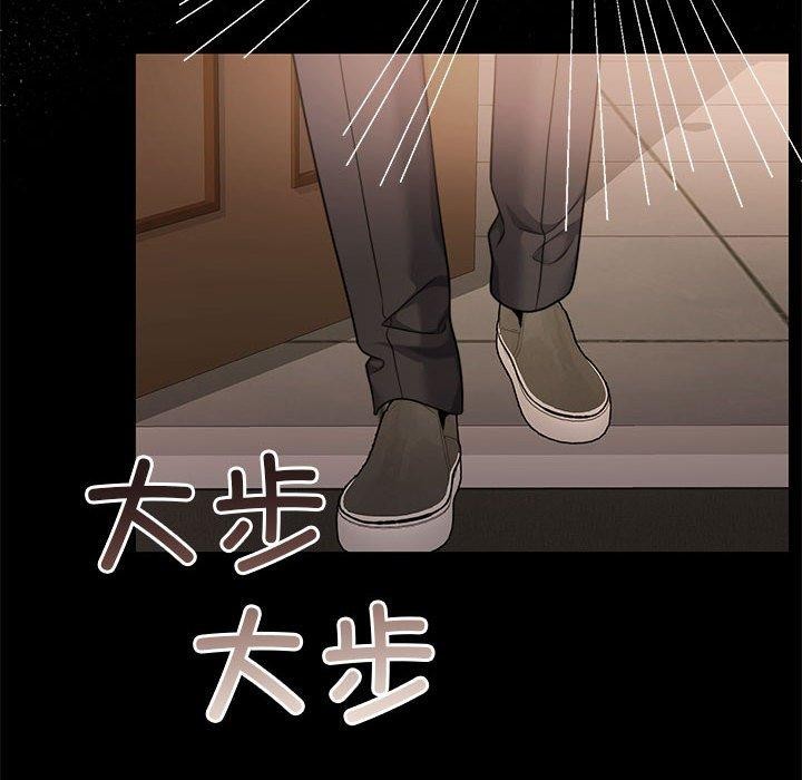 《怀孕契约》漫画 第34話