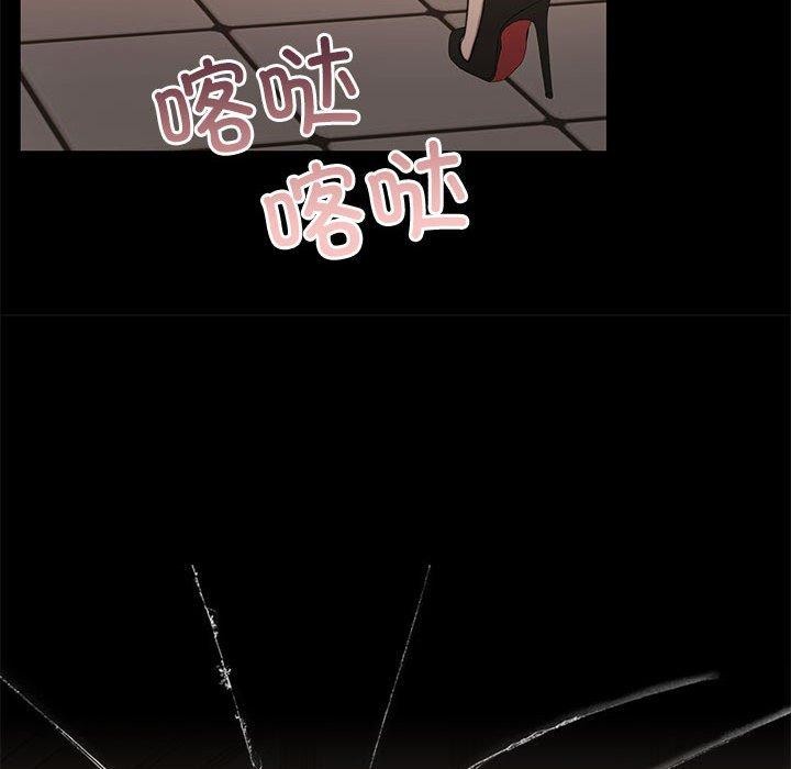 《怀孕契约》漫画 第34話