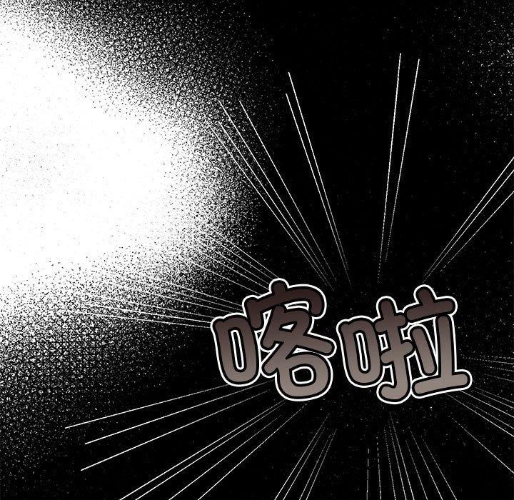《怀孕契约》漫画 第34話