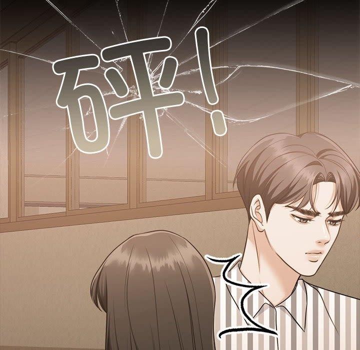 《怀孕契约》漫画 第34話