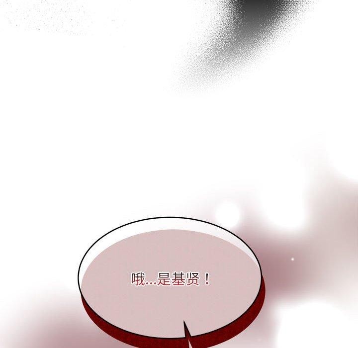 《怀孕契约》漫画 第34話