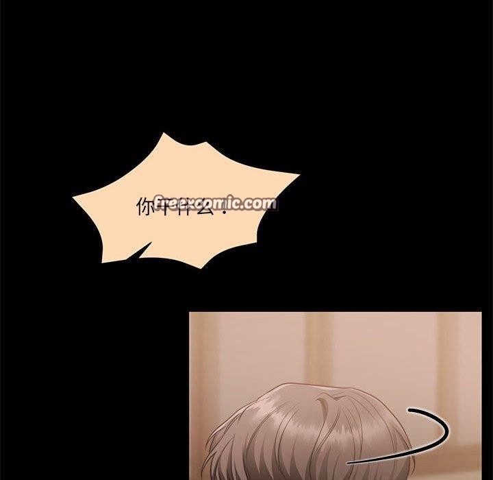 《怀孕契约》漫画 第34話